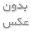  ورق مقوا